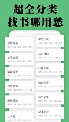 开运app官方网站入口网址